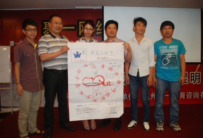 現(xiàn)場為元寶酒業(yè)策劃網絡營銷計劃