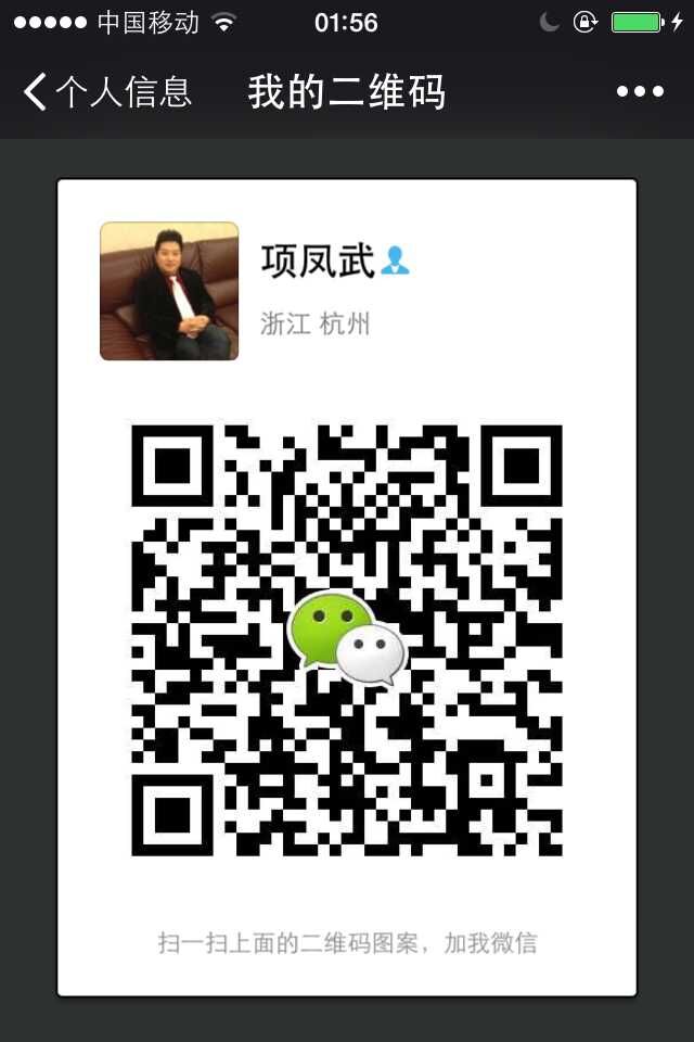 雙收網絡微信客服