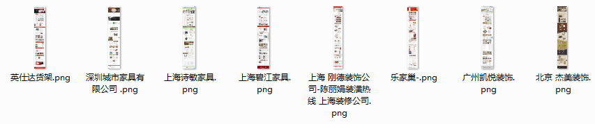 匯集眾多企業(yè)網站設計風格