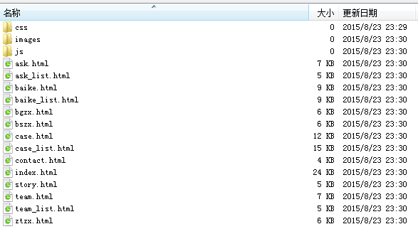 前端頁面設計排版切片