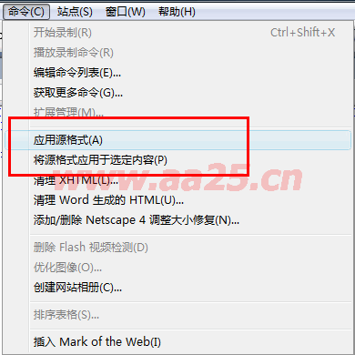 DIV CSS 學習教程