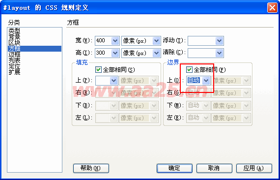DIV CSS 學習教程