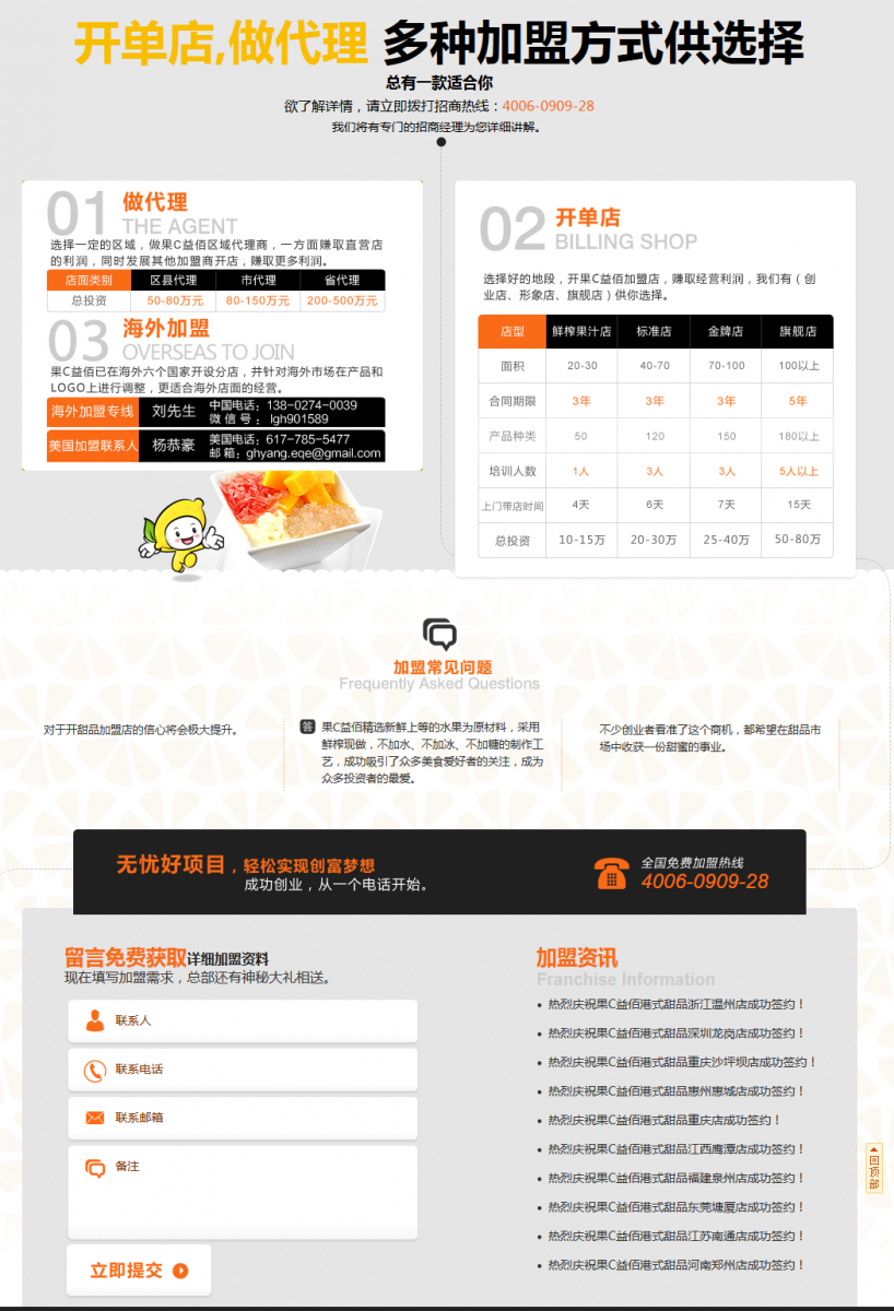 品牌網(wǎng)站制作關鍵點