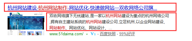 雙收網絡百度快照