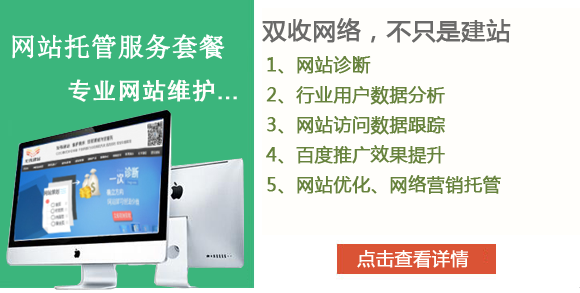 九堡手機(jī)網(wǎng)站制作