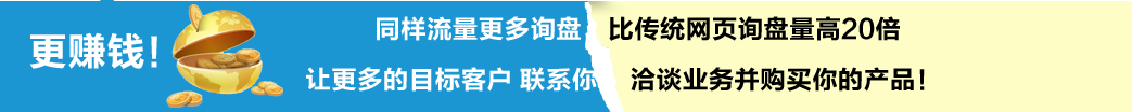 營銷型網(wǎng)站