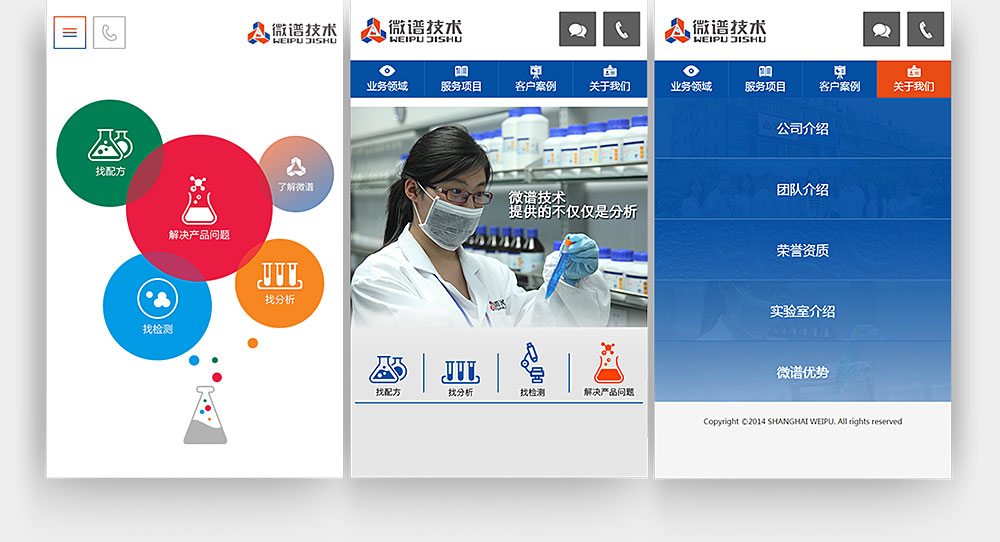 杭州手機網(wǎng)站開發(fā)