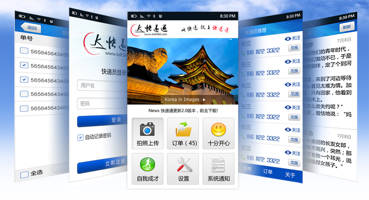 湖州app開(kāi)發(fā)公司