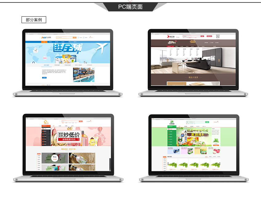 富陽app開發(fā) 富陽app開發(fā)