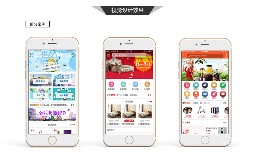 富陽app開發(fā) 富陽app開發(fā)
