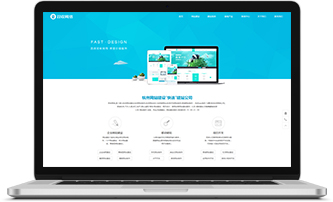 杭州企業(yè)網(wǎng)站建設(shè)