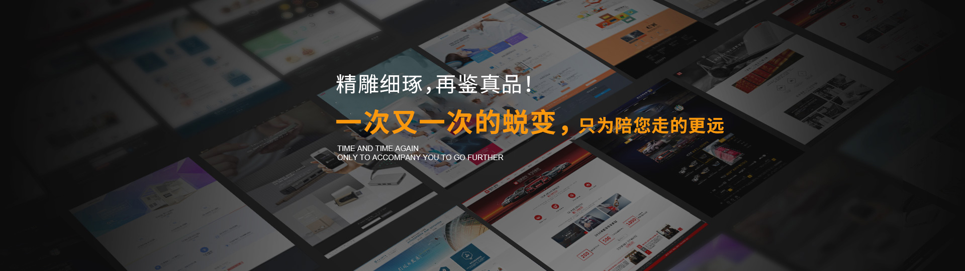 杭州營(yíng)銷型網(wǎng)站建設(shè)